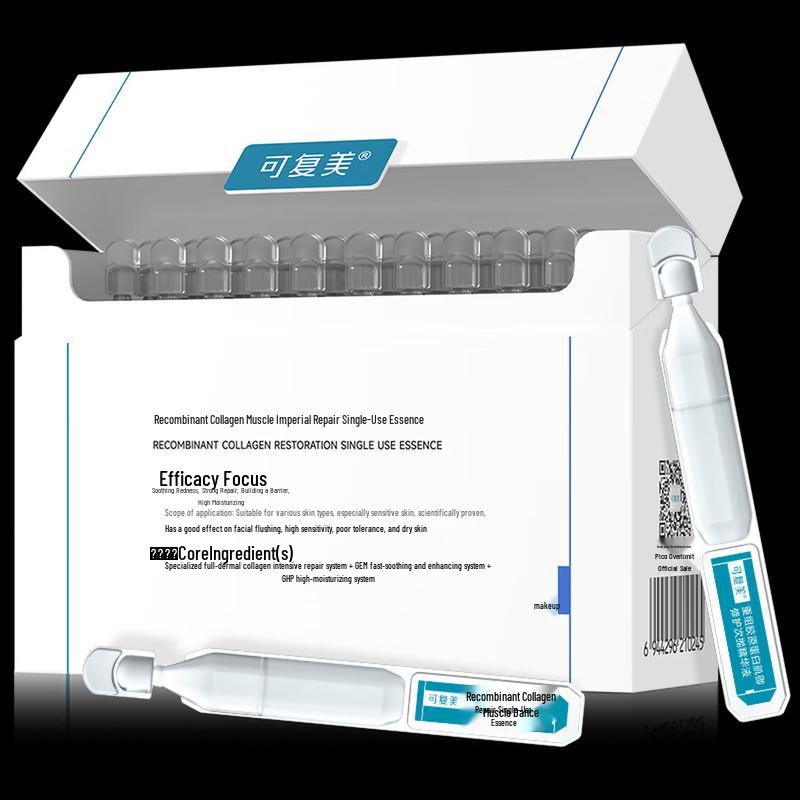 Kefumei Регенерирующая сыворотка с рекомбинантным коллагеном 2.0