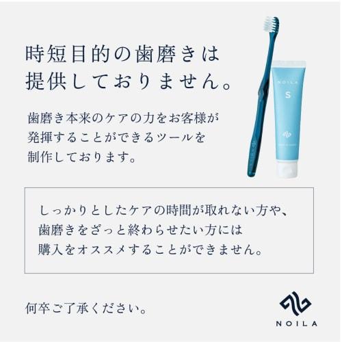 Limited Stock! Set of 3 [Official] Authentic ADA Certified Toothpaste NOILA-S | Silver Ion for Bad Breath and Bacteria Control | 98% Naturally Origina