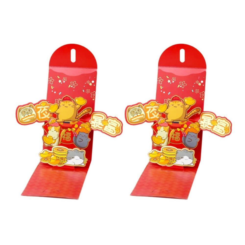2pcs Chinese Style Red Envelopes Cartoon Snake Year Blessing Bag HongBao  Spring Festival