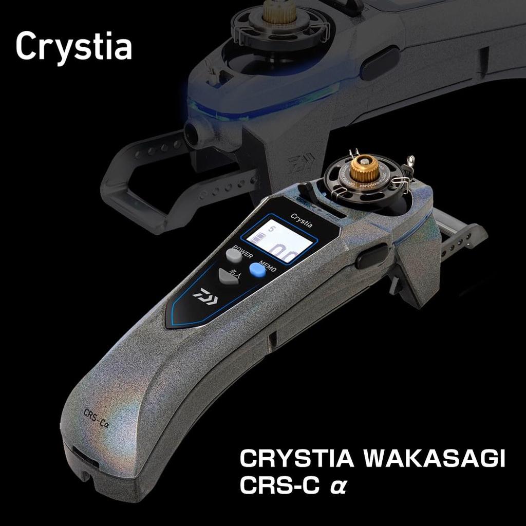 Daiwa Christia Electric Smelt Reel CONNECTED in Nebula Silver CRS-C (DAIWA Compatible)