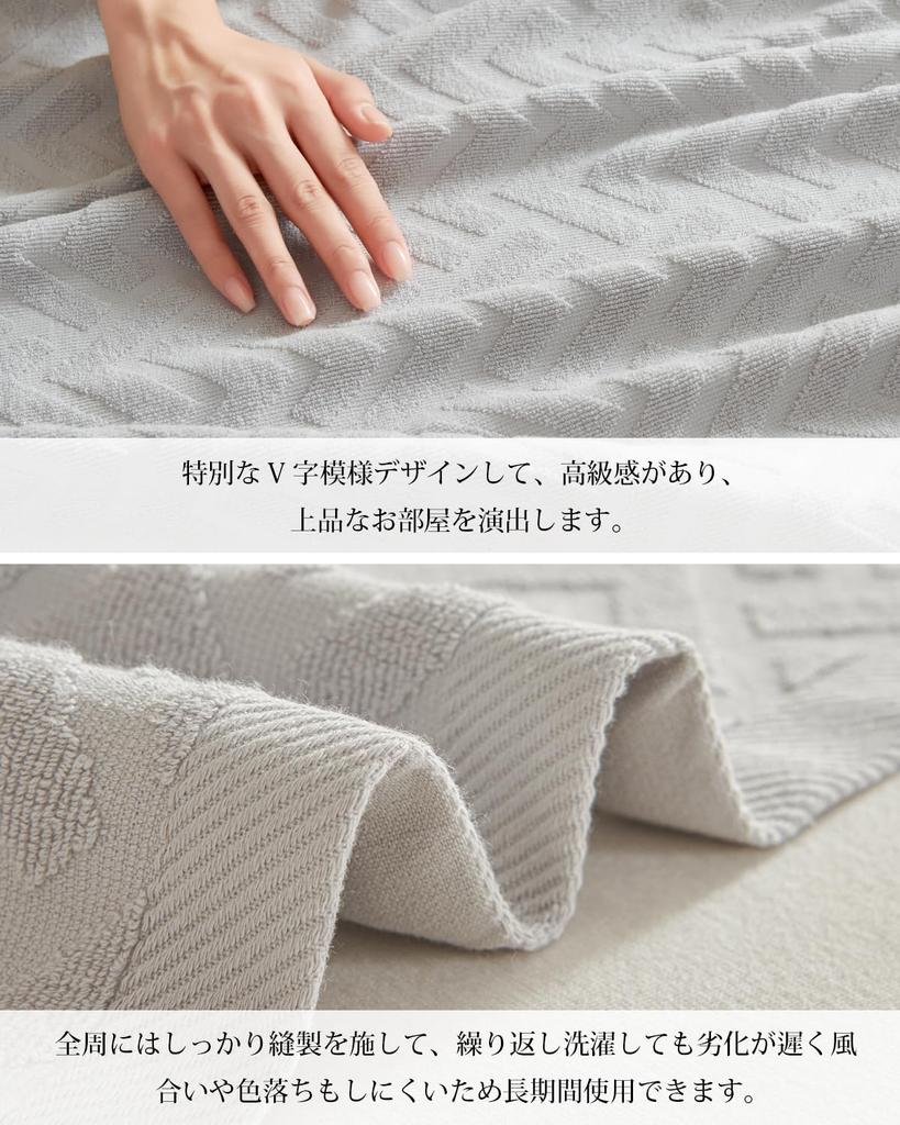 HOSUR Koc ręcznikowy pojedynczy Miękki i antybakteryjny oraz wygodny na wszystkie pory roku lato, 100% bawełna, puszysty, zmywalny, odprowadzający wilgoć,