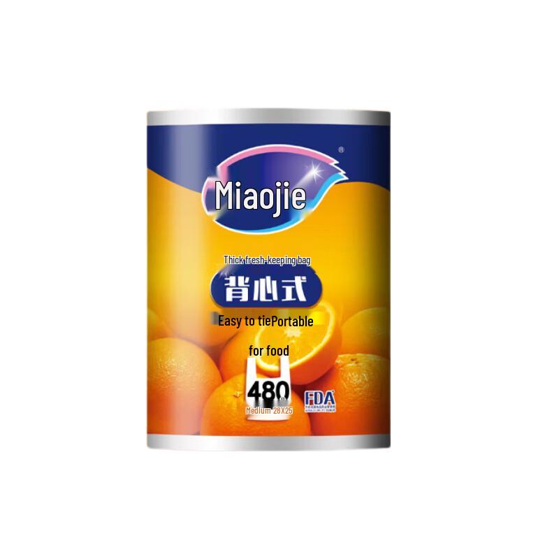 Утолщенные перфорированные пакеты для хранения продуктов в стиле жилета Miao Jie
