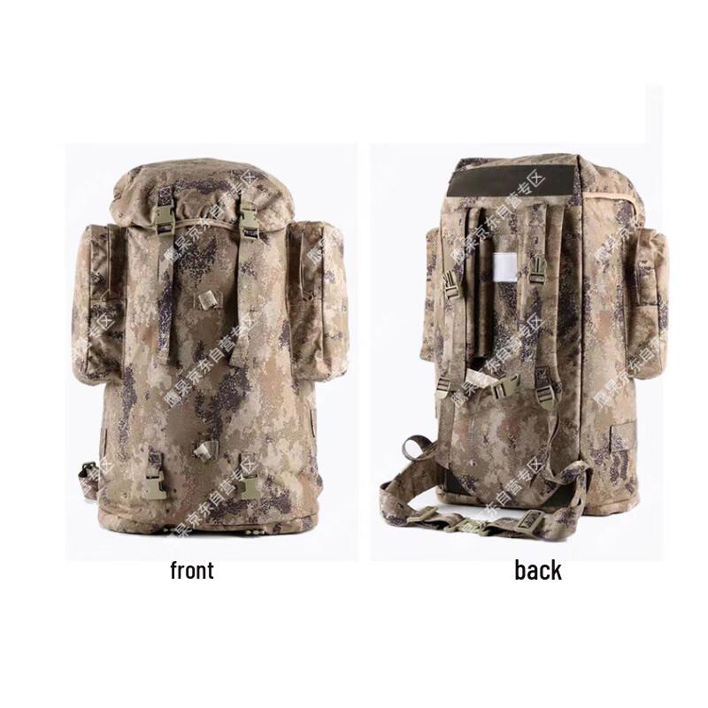 Ying Gao 01B 75L Cold Region Camouflage Backpack