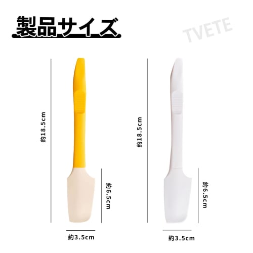 TVETE 4-Piece Silicone Spatula and Spoon Set: Heat-Resistant, Multi-Functional Cooking Spoon, Mixing Shovel, Compact and Lightweight, Arc-Shaped Desig