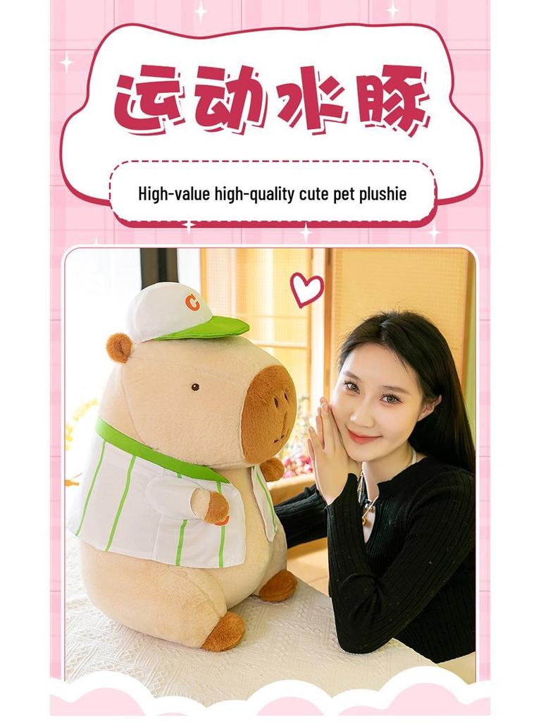 Spring Limited Edition Capybara Plush Doll - Perfect Valentine's or Birthday Gift