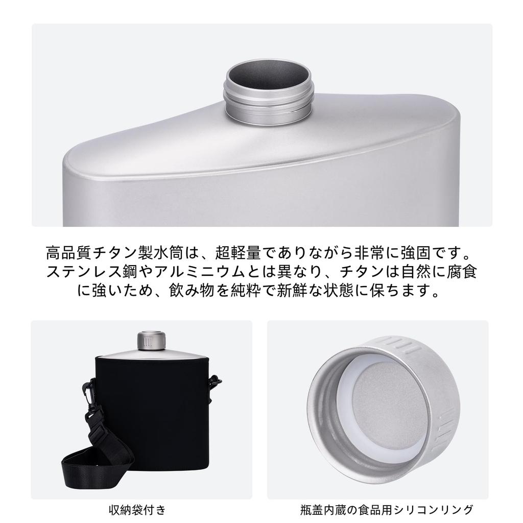 Boundless Voyage Titanium Bottle, Water Bottle, Hip Flask, 1400ml, Lightweight, Durable, Rust-Resistant, Stylish, Perfect for Solo Camping, BBQs, and