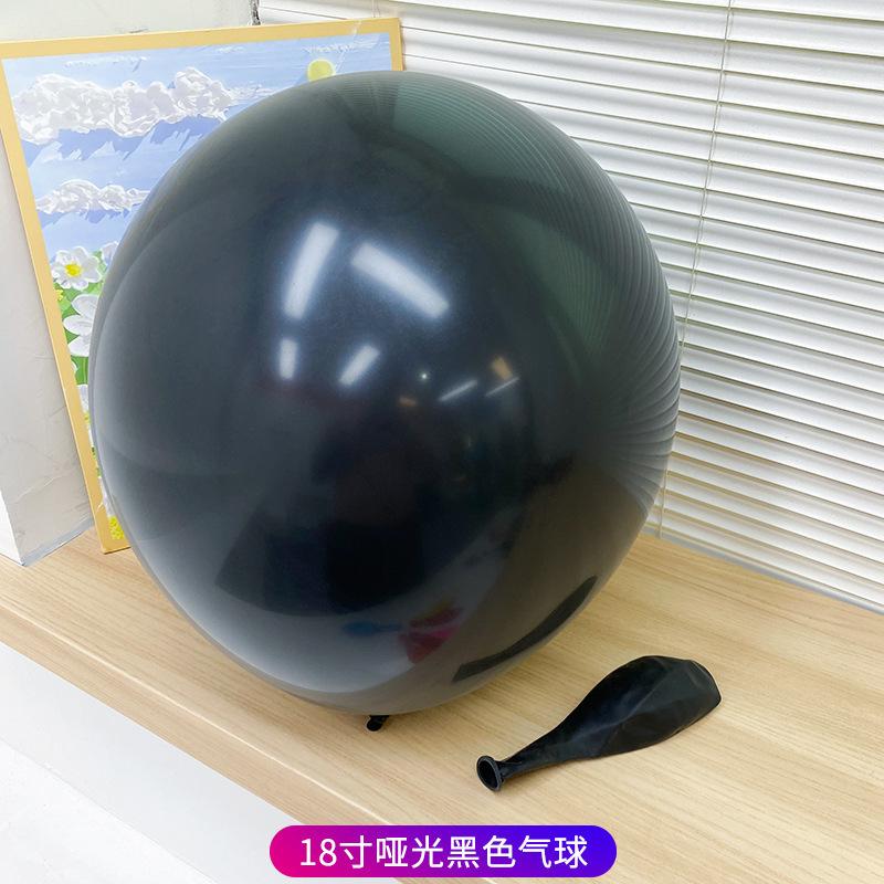 10pcs 18 Inch Balloons for Birthday Camping Christmas Valentine's Day Wedding Children's Day Party Decoration Latex Balloon