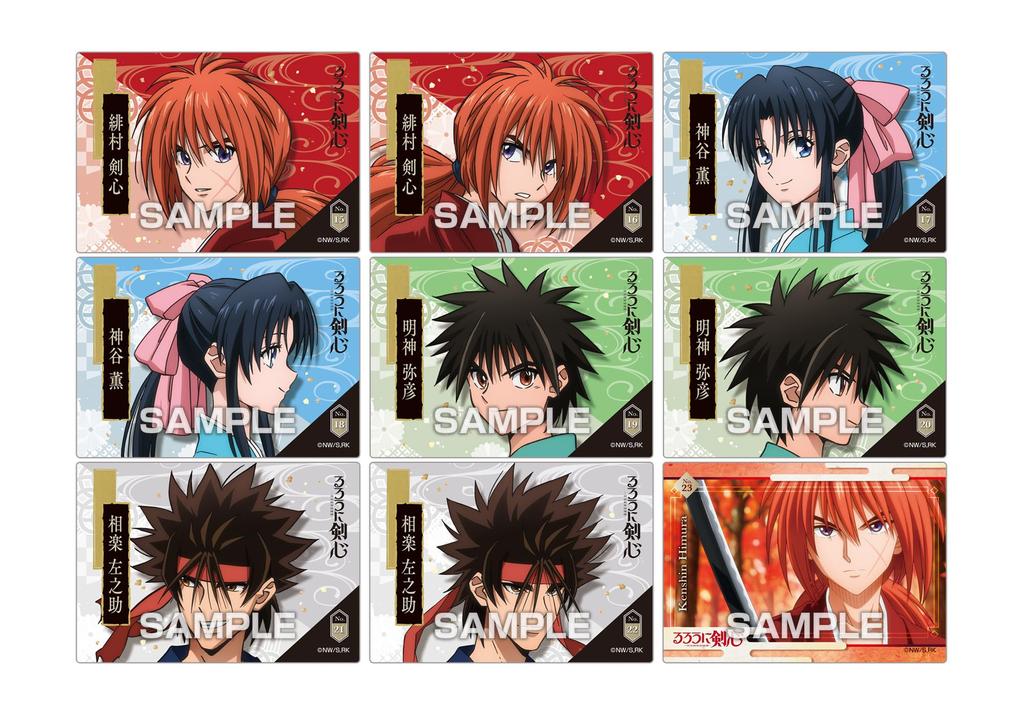 TV Anime Meiji Swordsman Romantic Clear Card Collection Gum First Limited Edition Box "Rurouni Kenshin Story" 16-Piece (Candy Toy)