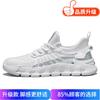 Flying woven men's shoes summer comfortable sports shoes non-slip soft-soled men's versatile summer breathable thin casual mesh shoes