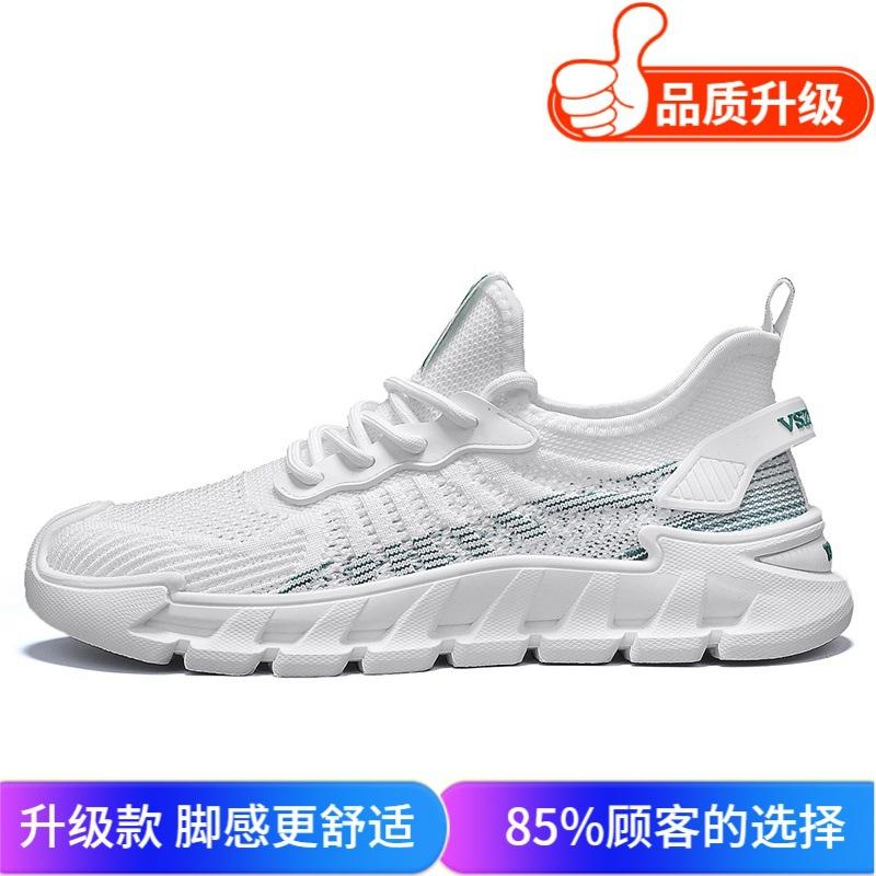 Flying woven men's shoes summer comfortable sports shoes non-slip soft-soled men's versatile summer breathable thin casual mesh shoes