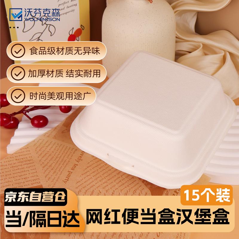 6-inch Disposable Dessert & Burger Boxes 6 inch
