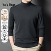 Yalu Men's 100% Wool Lightweight Turtleneck Sweater
