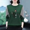 Pure Cotton Long Sleeves T-Shirt Women's Spring & Fall 2025 New Arrival Middle-Aged Ladieswear Sweatshirt Loose plus Size Slim-Fit Top Bottoming Shirt