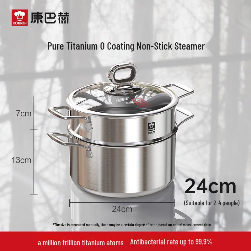 KBH 4th Gen Titanium 316L Stainless Steel Steamer & Soup Pot