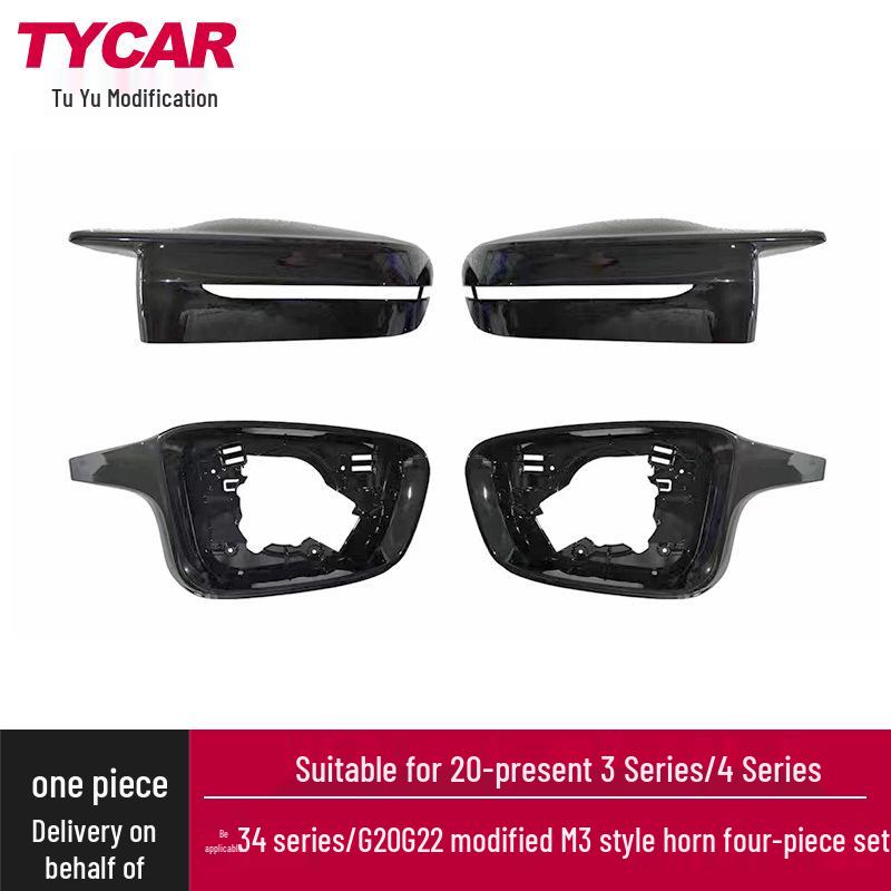 

Совместим с BMW 3 серии G20/G22, зеркальные накладки в стиле «бычьи рога» G80/G82 M3, комплект из четырех частей.