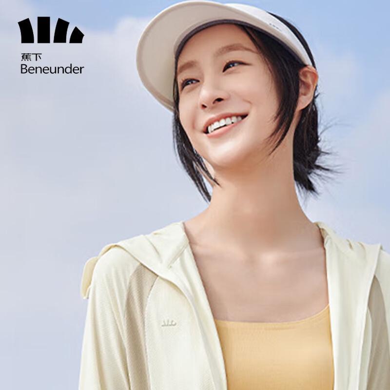 Beneath the Banana Women's Outdoor Sun Protection Hoodie AS10024