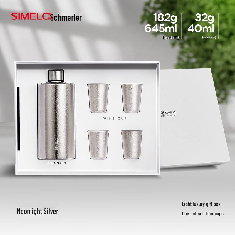 SIMELO Pure Titanium Hip Flask Set