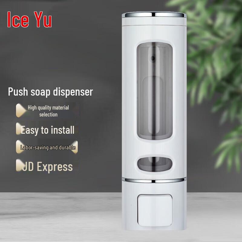 Bingyu BJ03 Wall-Mounted Soap Dispenser