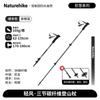 Naturehike Light Wind 3-Section Carbon Fiber Trekking Pole
