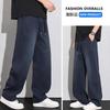 Spring and Summer New European and American Lyocell Gray Tencel Loose Straight Imitation Denim Casual Pants Men's Pants