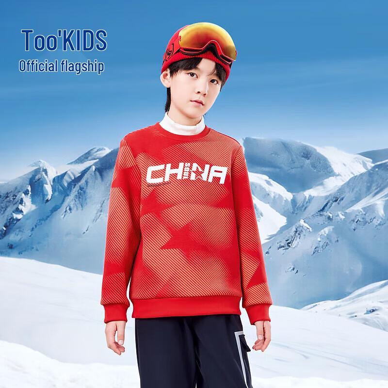 Jordan Boys  Fleece Lined Winter Sweatshirt 160CM