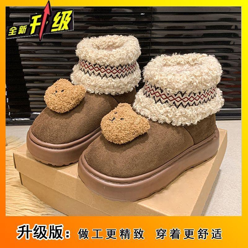 Fashion and comfortable snow boots women's seasonal non-slip velvet warm short boots children