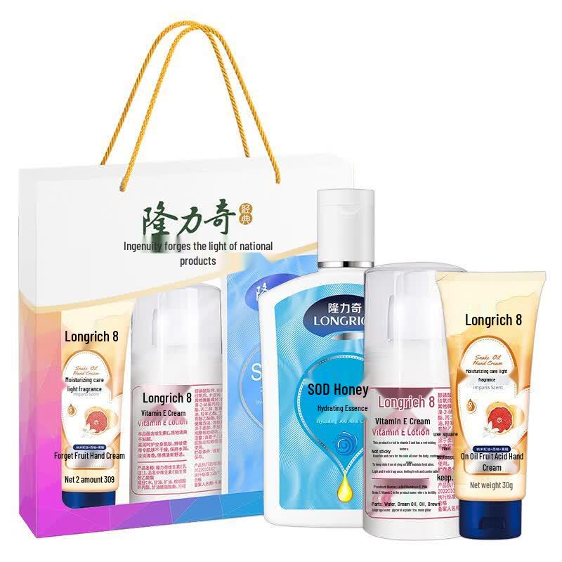 Longliqi Moisturizing Hand Care 3-Piece Set