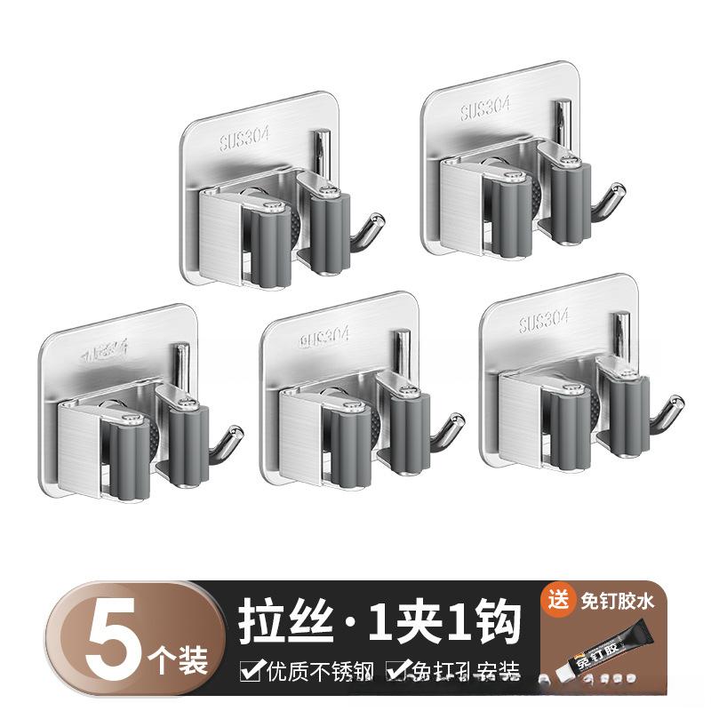 Adhesive Wall Hooks Multi-Purpose Non-Slip Hanger for Mop/Broom/Umbrella | Waterproof Bathroom Kitchen Organization Accessories
