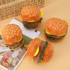 Interactive Plush Dog Toy Simulated Hamburger Built-in Sound Teeth Cleaning Relieve Boredom Cute Dog Toys