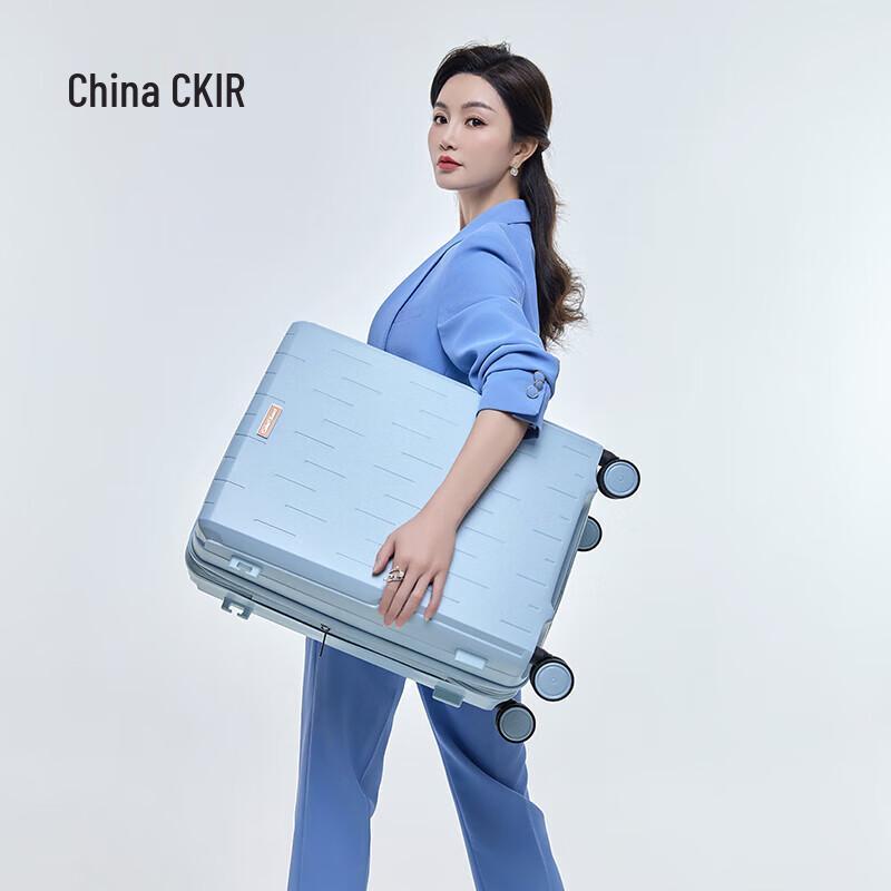 PP Hardshell Zipper Luggage