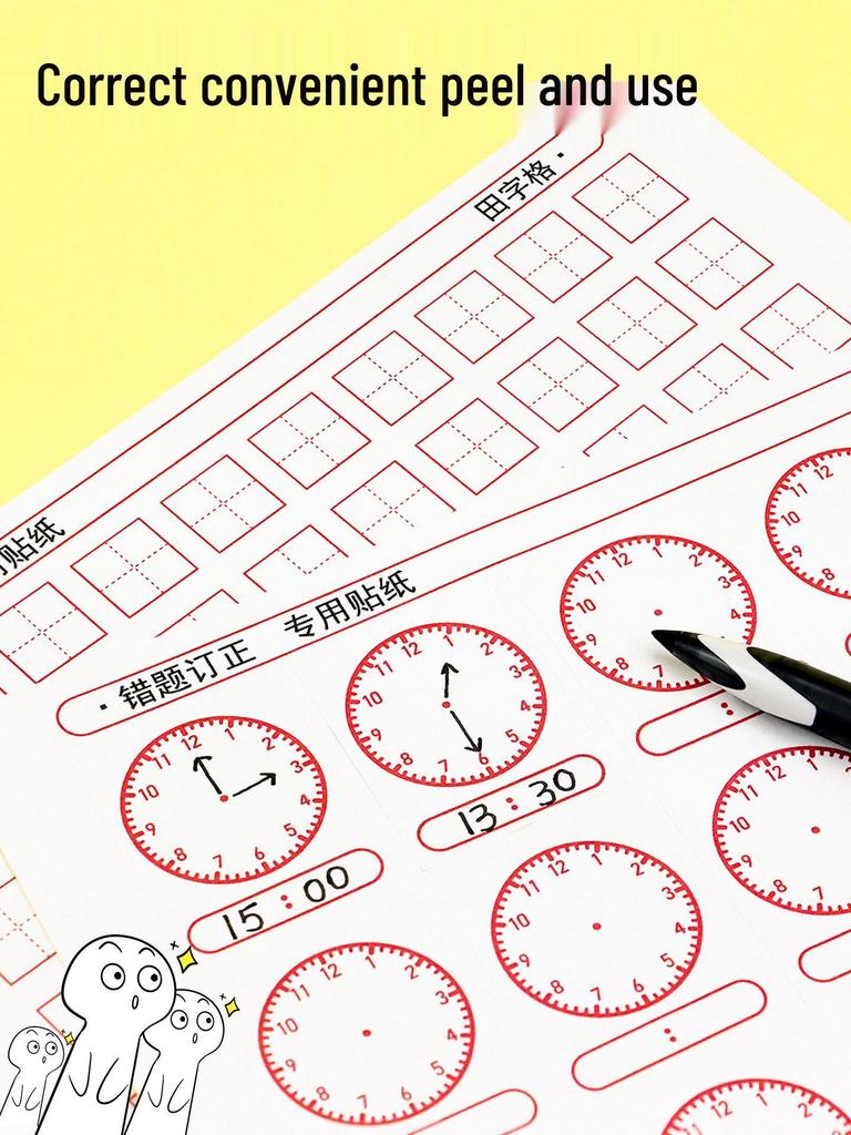 Multifunctional Correction Stickers: Tianzige, Pinyin, Mi Zige, English Grids for Elementary Students