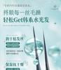 OHBT Peptide Keratin Intensive Moisturizing Non Steaming Film Hair Conditioner, 800g Large Capacity