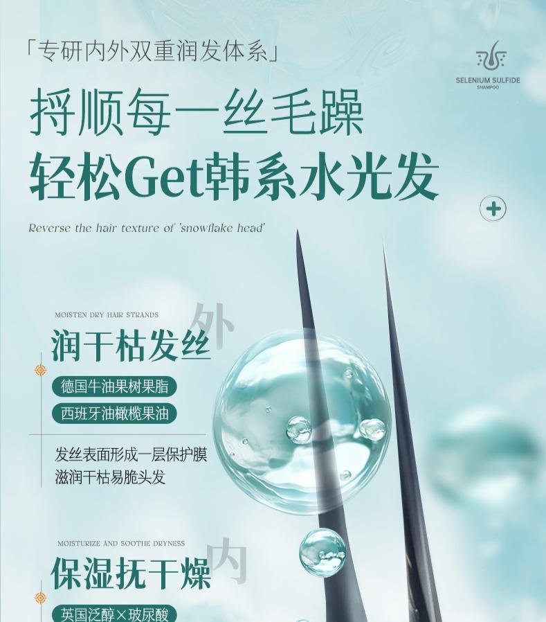OHBT Peptide Keratin Intensive Moisturizing Non Steaming Film Hair Conditioner, 800g Large Capacity