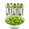 Happy Company Super Spicy Wasabi 110g X 3 So Spicy You Might Get Addicted To This Not Just Delicious Beyond the Large Rice Commercial Beer Souvenirs