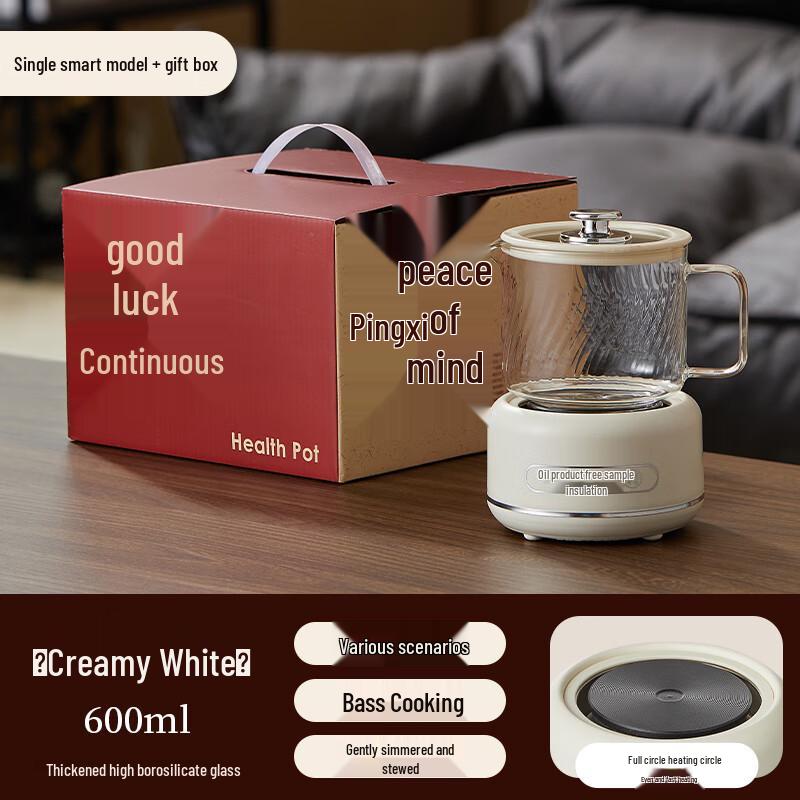 Умный портативный горшок для здоровья и электрическая чашка для тушения 600 мл с сенсорным управлением