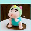 Crayon Shinchan Plush Doll With Bee And Mosquito Design For Kids Sleep Pillow Gift