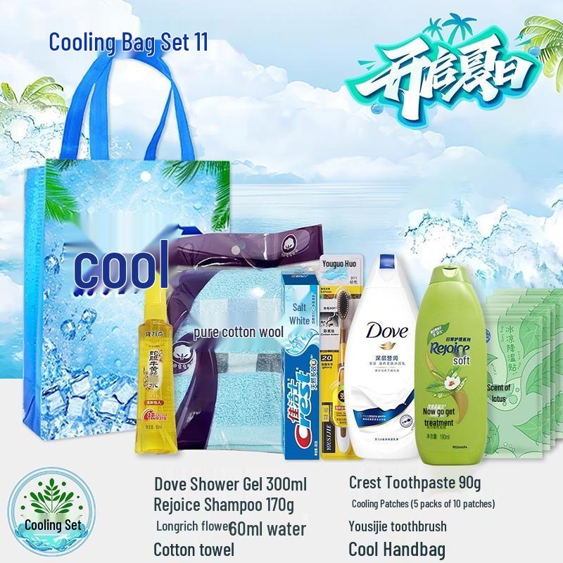 Летний охлаждающий подарочный набор HANDUNYOU