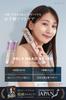 RELX Electric Brush EMS Facial Massager [Designed by a Japanese Company] Lift Brush LED Scalp Care Beauty Appliance Gift Present Pearl Milk