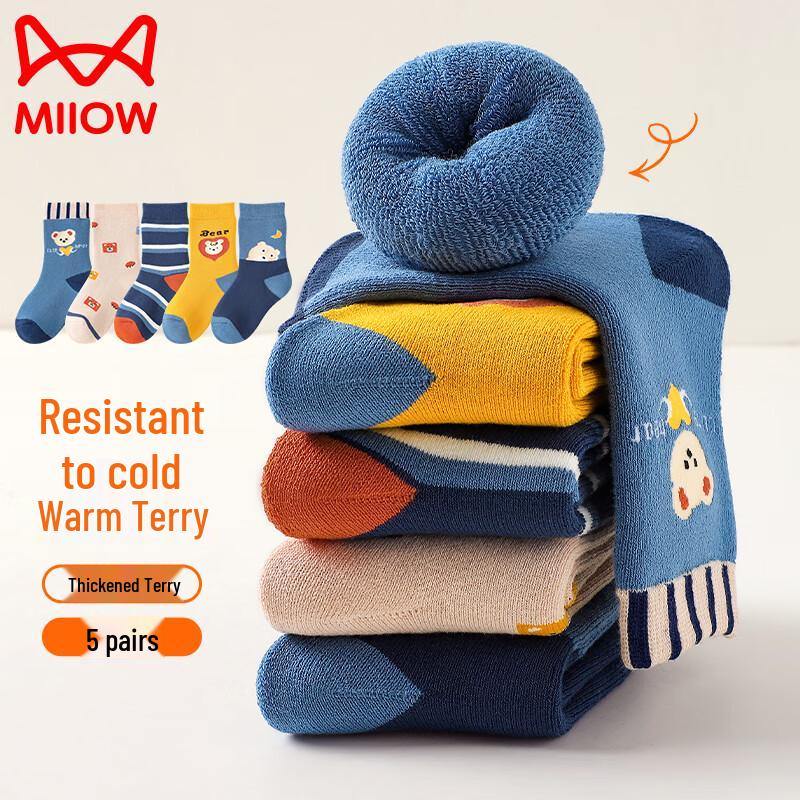 

Miiow Boys Thermal Fleece-Lined Mid-Calf Terry Socks EU 40