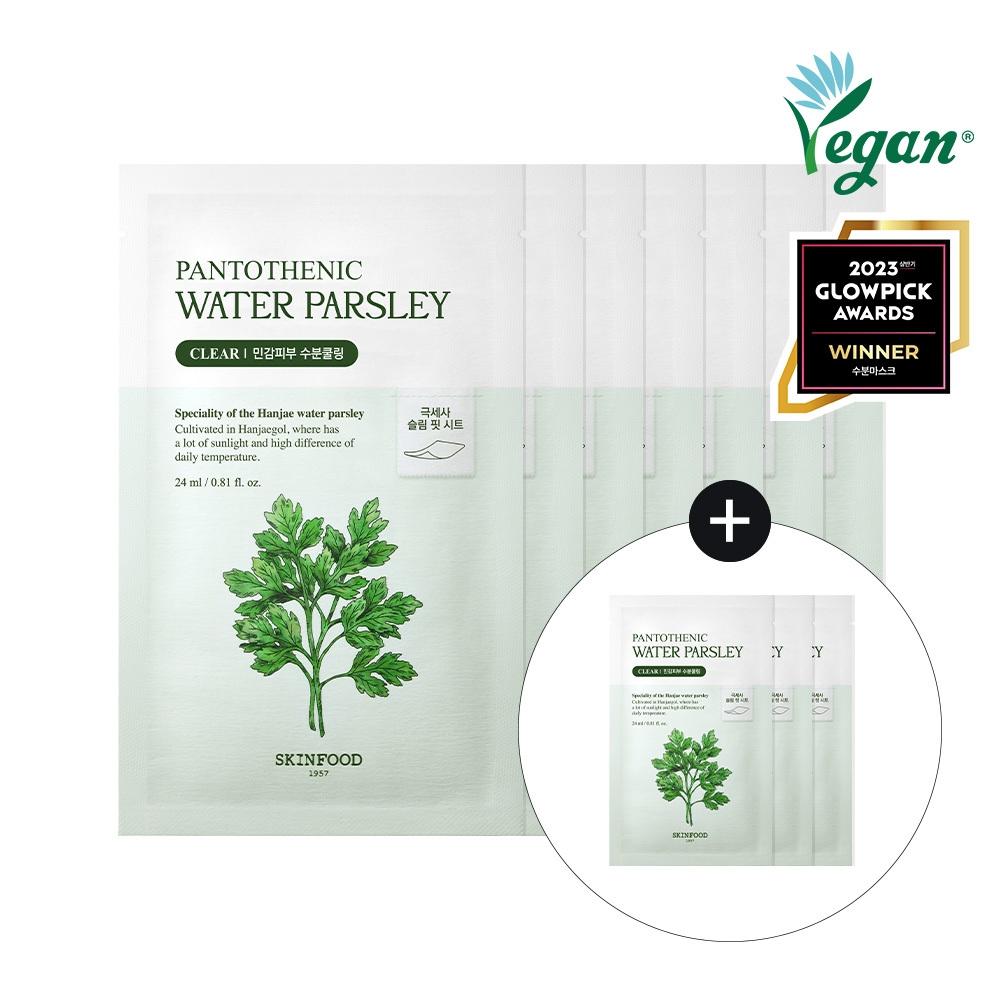 Skinfood [all Young Exclusive] Skinfood Buttercup Mask Sheet 7 Sheets  +3 Free Pack