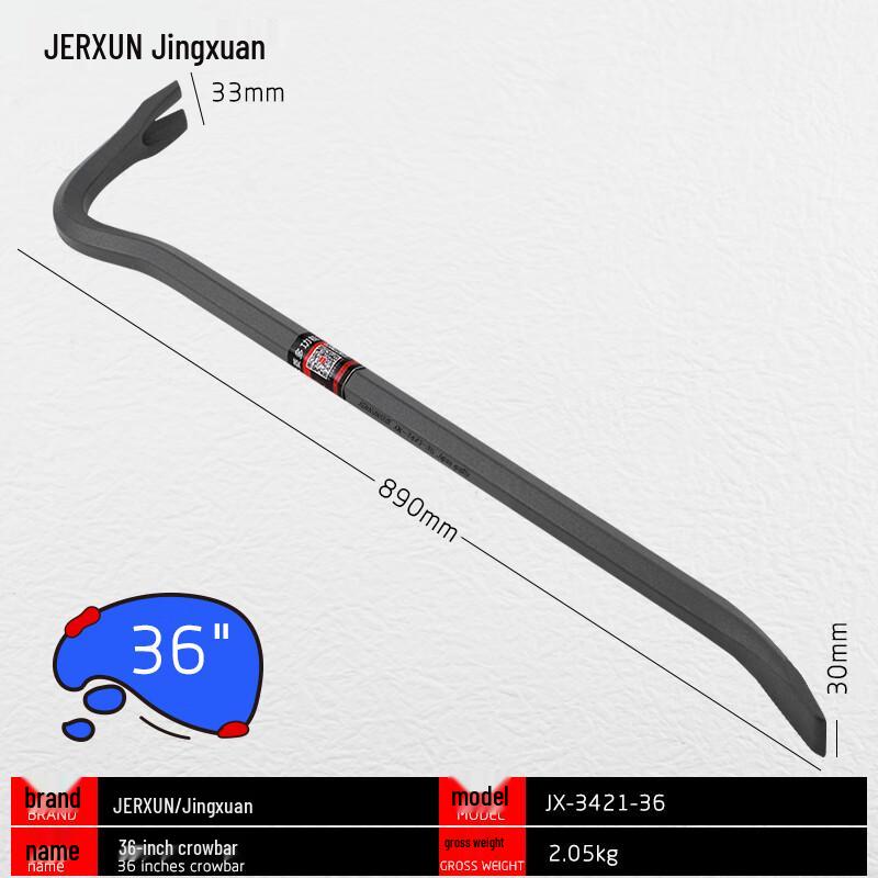 JERXUN Heavy-Duty Hexagonal Pry Bar