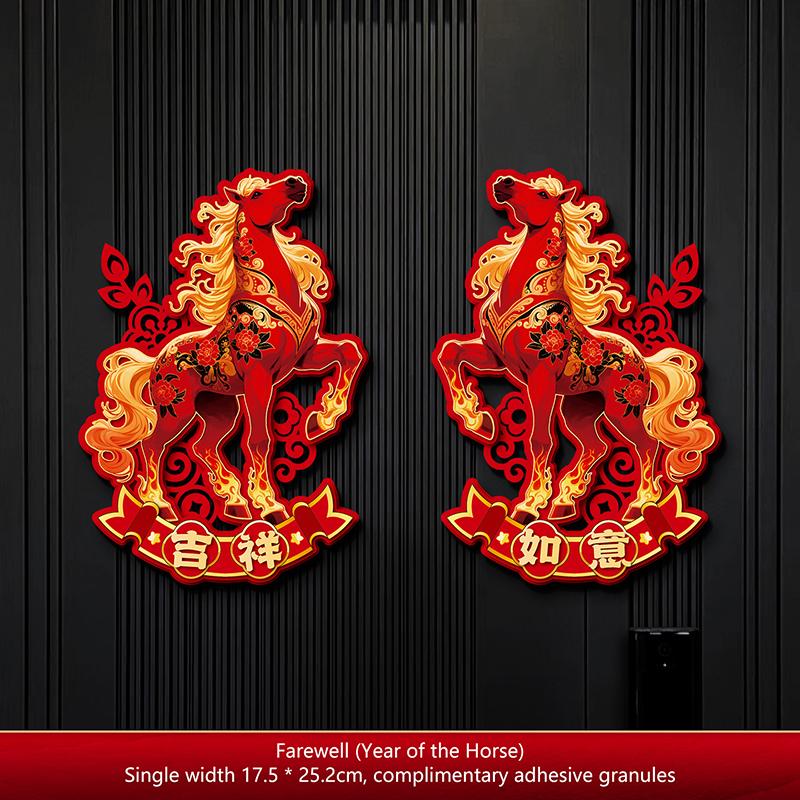 1 Paar Chinesischer Stil Tierkreis Pferd Wanddeko Cartoon Traditionell 2026 Neujahr Tür-/Fensteraufkleber Segensaufkleber