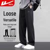 Lässige Sporthose für Herren