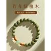 Natural green sandalwood bracelet and Hetian jade bracelet for women, new model Buddhist bead jewelry