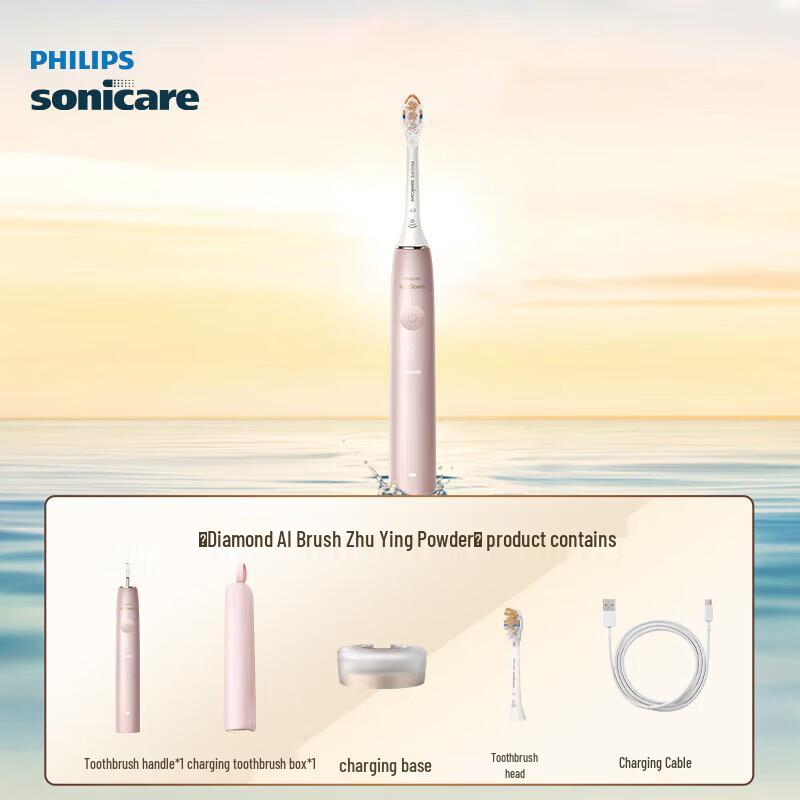Philips DiamondClean AI Sonic Electric Toothbrush with Travel Case CN plug (adapter included)
