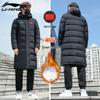 Couple's Hooded Mid-Length Down Jacket