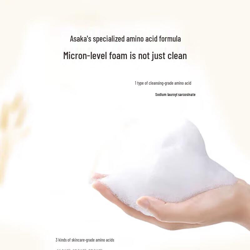 Light Fragrance Rice Amino Acid Anti-Dandruff Shampoo