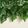 Set of Two 300 Cm Artificial Leaf Hedges