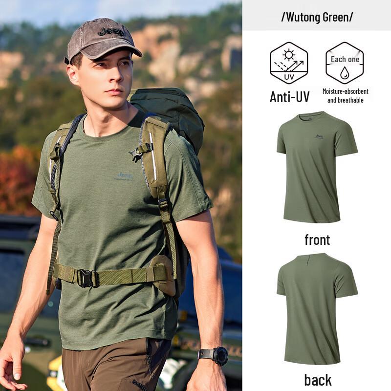 Jeep Men's Ice Silk Short Sleeve Quick-Dry T-Shirt