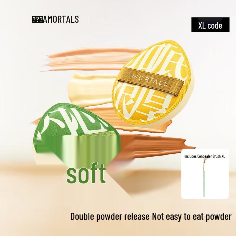 

RMTP Score 100 Makeup Sponge Set